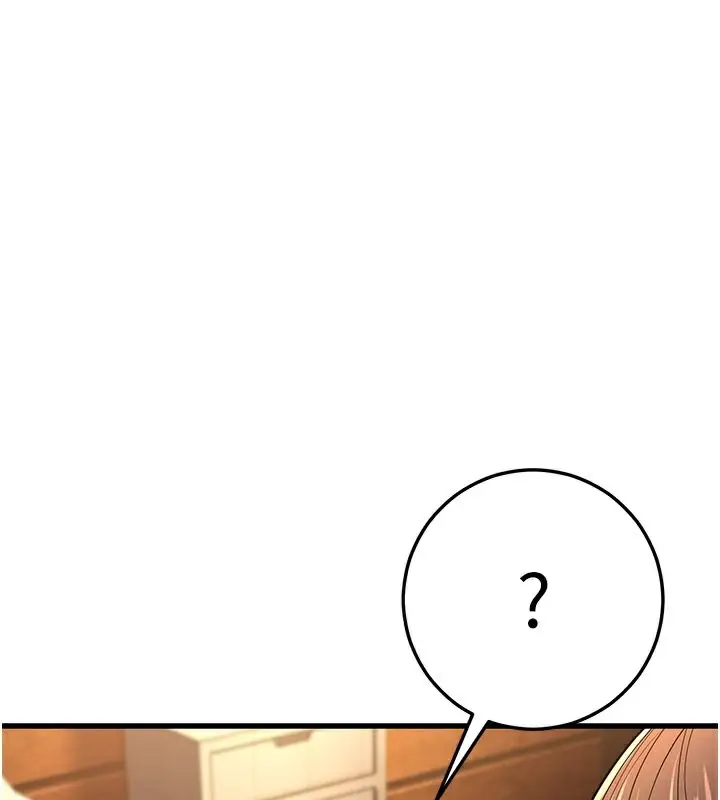 漫画《幼齿小阿姨》第12话第165张图