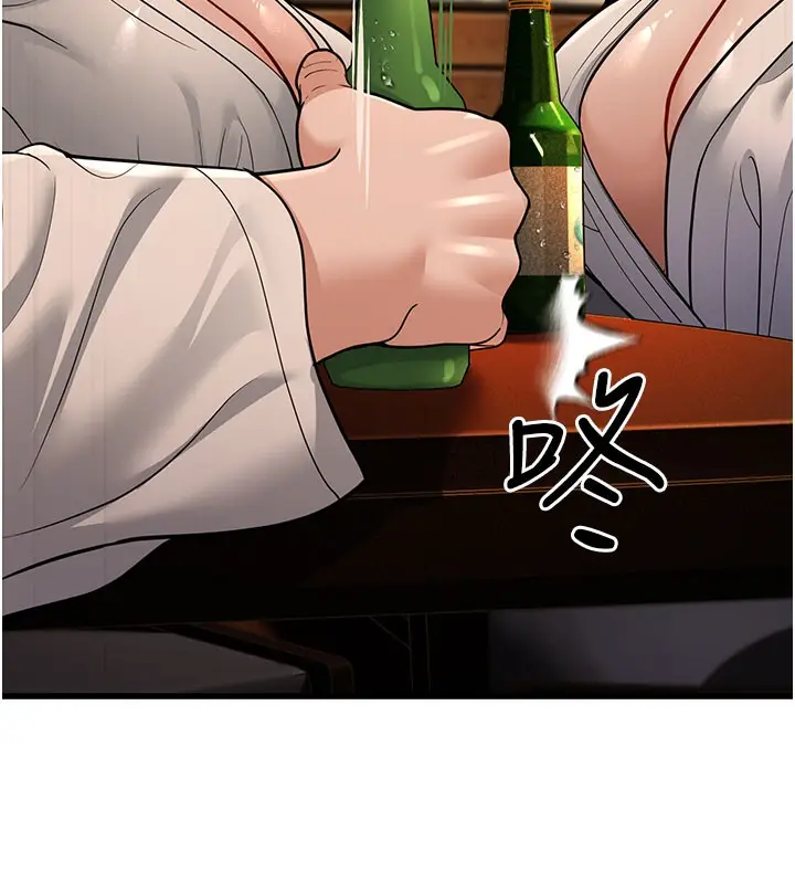 漫画《幼齿小阿姨》第12话第28张图