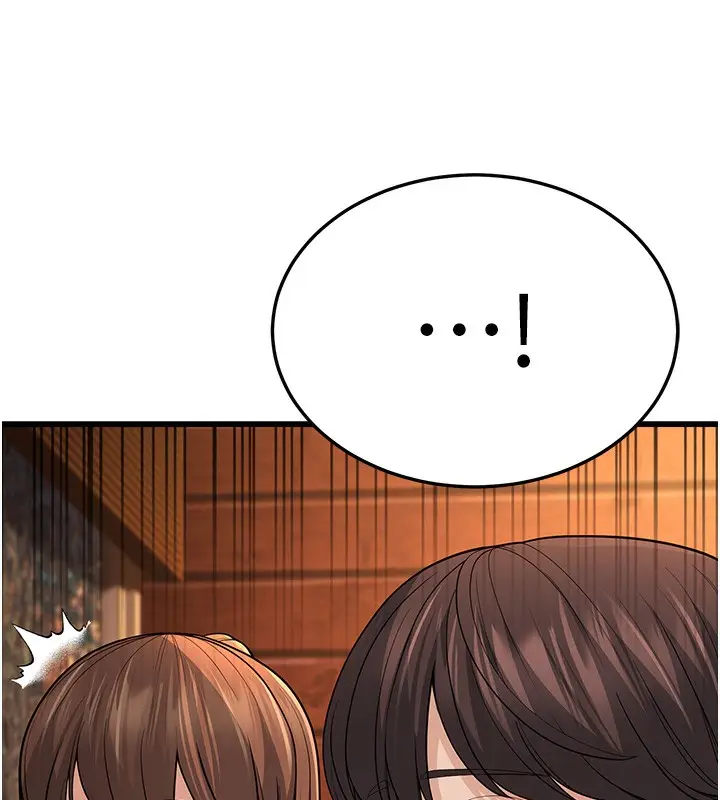 漫画《幼齿小阿姨》第12话第54张图