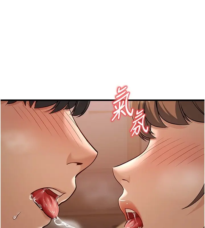 漫画《幼齿小阿姨》第14话第175张图