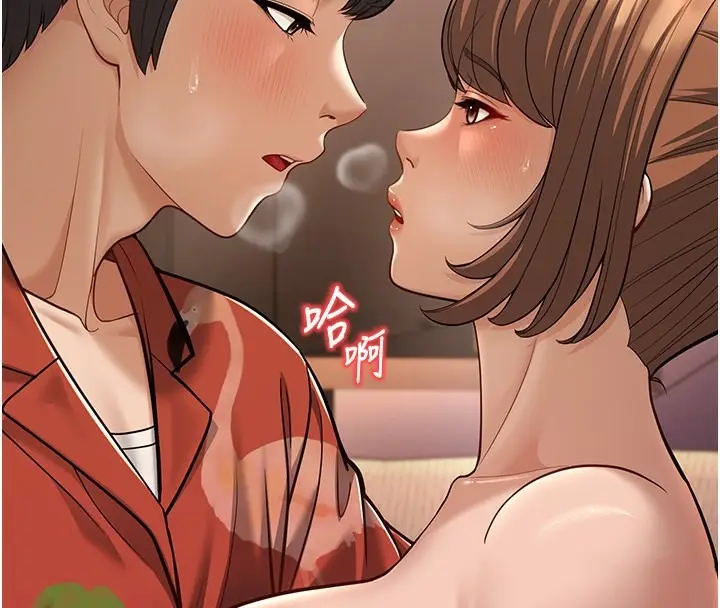 漫画《幼齿小阿姨》第14话第178张图