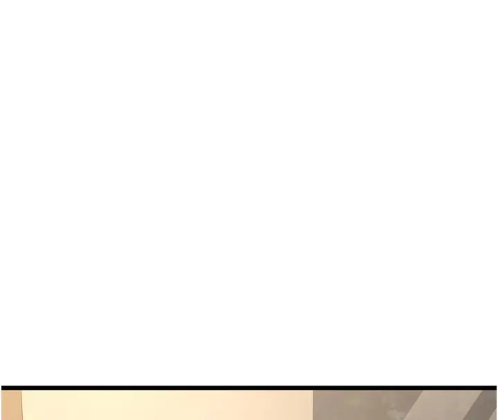 漫画《幼齿小阿姨》第16话第16张图