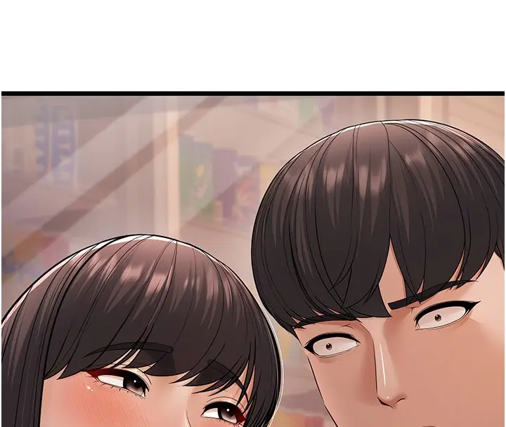 漫画《幼齿小阿姨》第16话第222张图