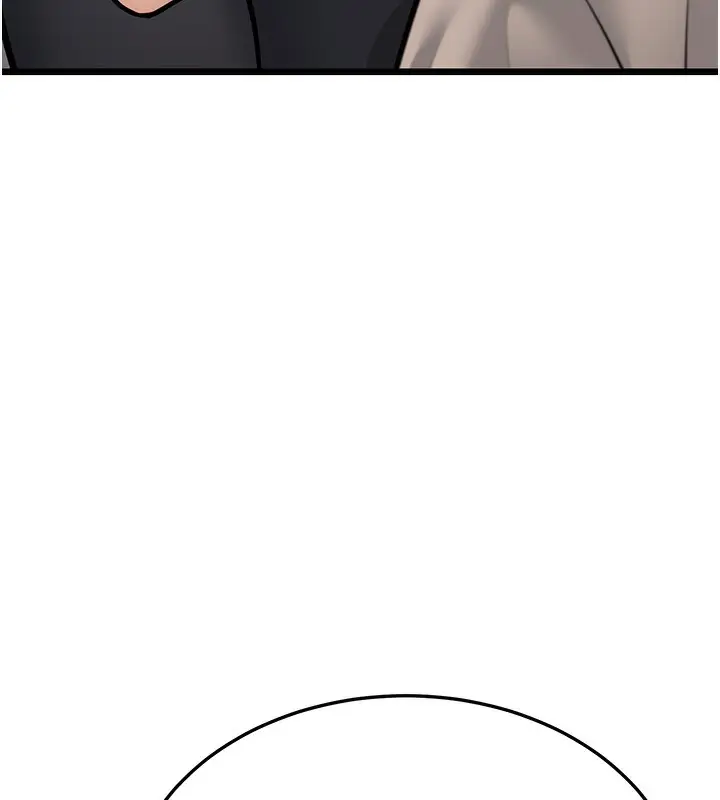 漫画《幼齿小阿姨》第16话第69张图