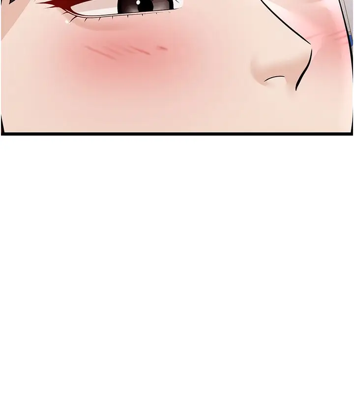 漫画《幼齿小阿姨》第16话第98张图