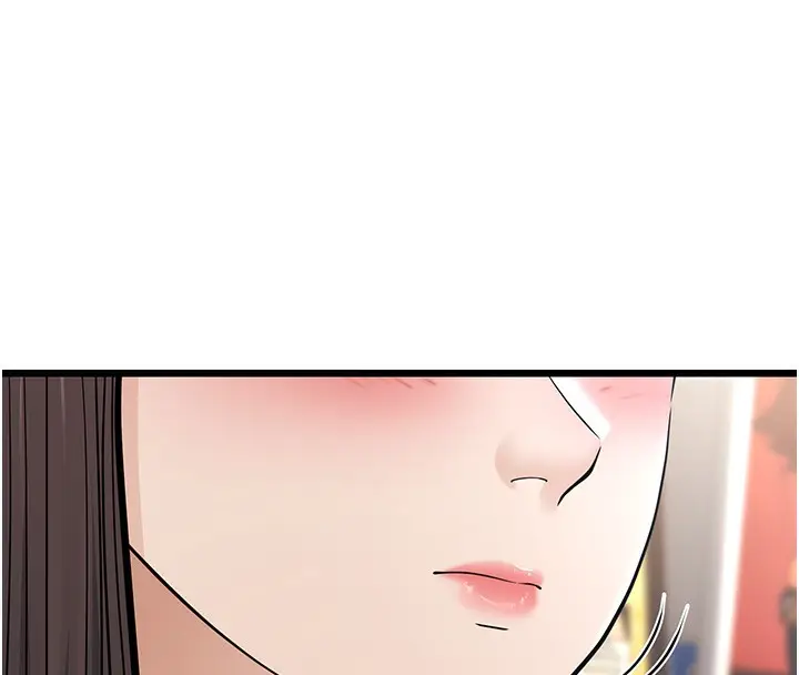 漫画《幼齿小阿姨》第16话第99张图