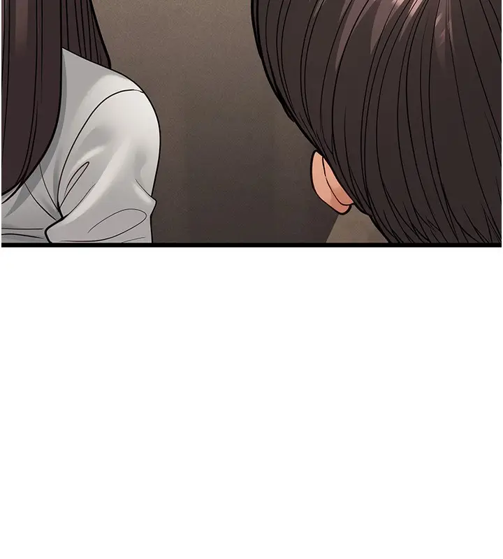 漫画《幼齿小阿姨》第18话第12张图