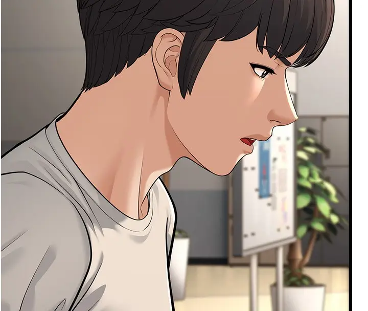 漫画《幼齿小阿姨》第18话第137张图