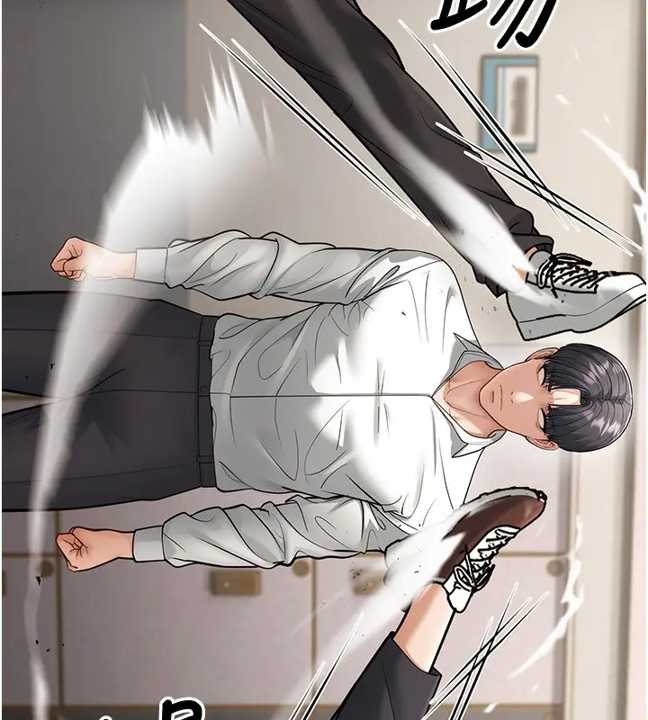 漫画《幼齿小阿姨》第18话第41张图