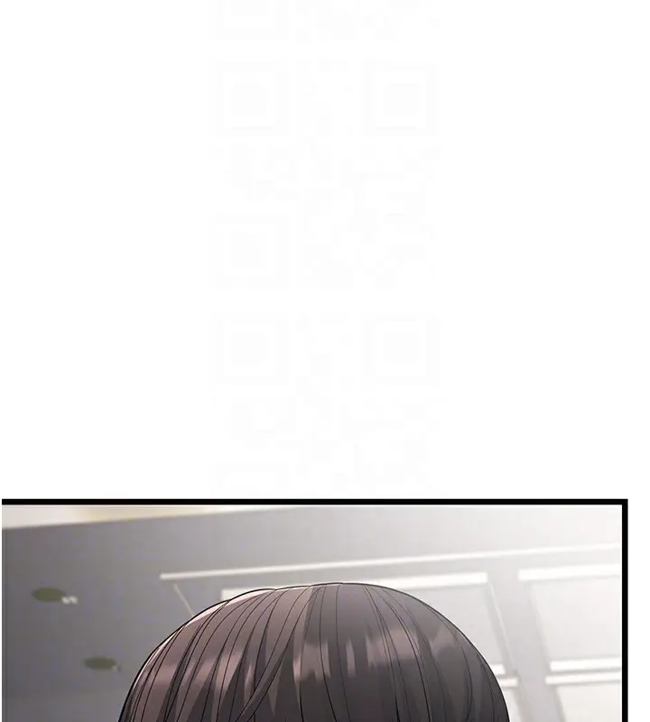 漫画《幼齿小阿姨》第18话第91张图