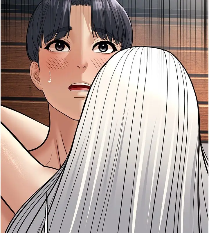 漫画《幼齿小阿姨》第19话第81张图