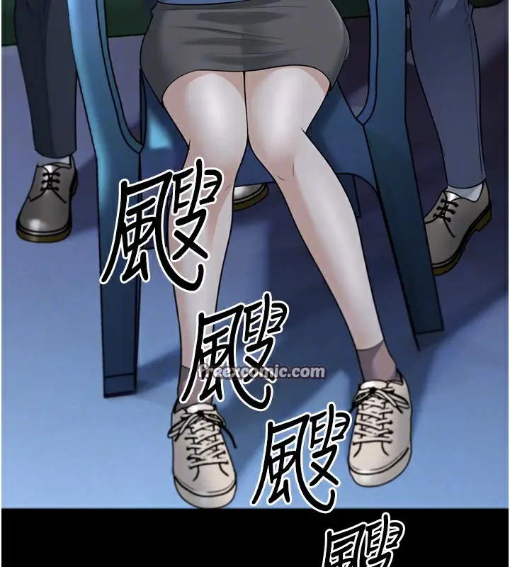 漫画《幼齿小阿姨》第22话第120张图