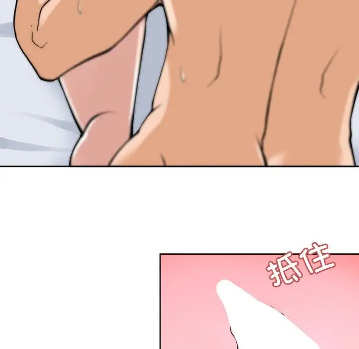 漫画《回到过去爱上你》第1话第28张图