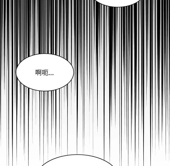 漫画《回到过去爱上你》第1话第32张图