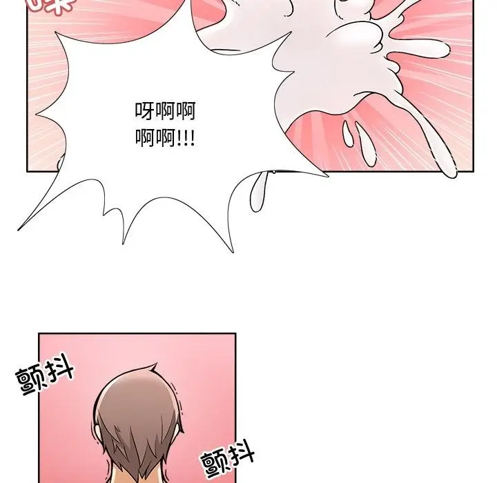 漫画《回到过去爱上你》第1话第48张图