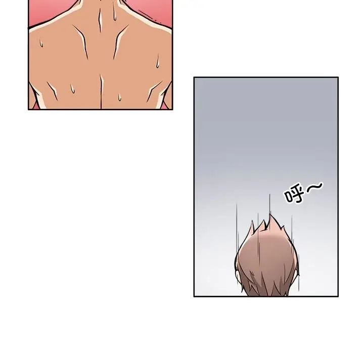 漫画《回到过去爱上你》第1话第49张图