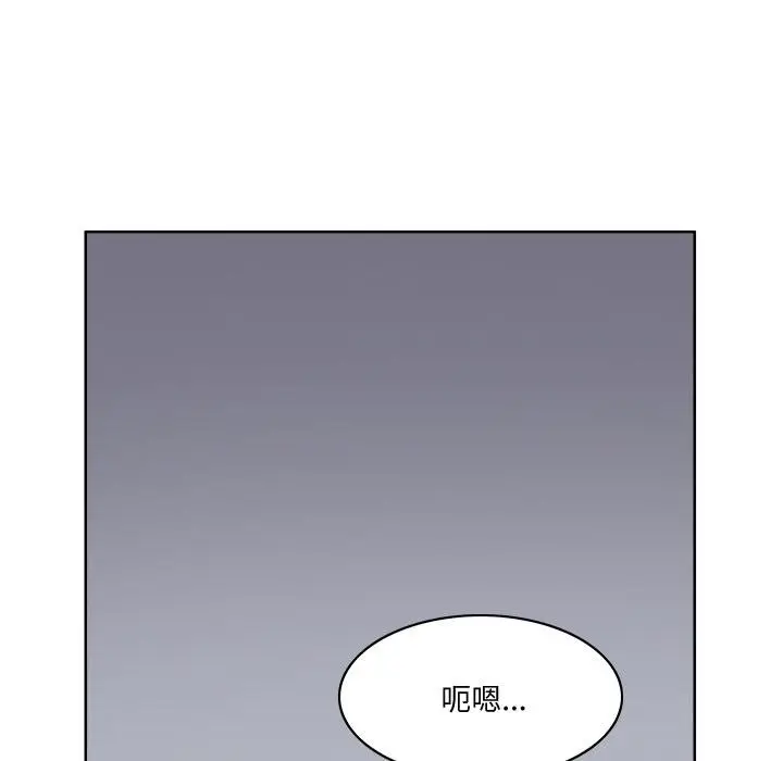 漫画《回到过去爱上你》第1话第5张图