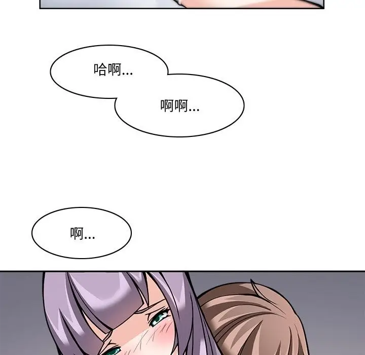 漫画《回到过去爱上你》第1话第7张图