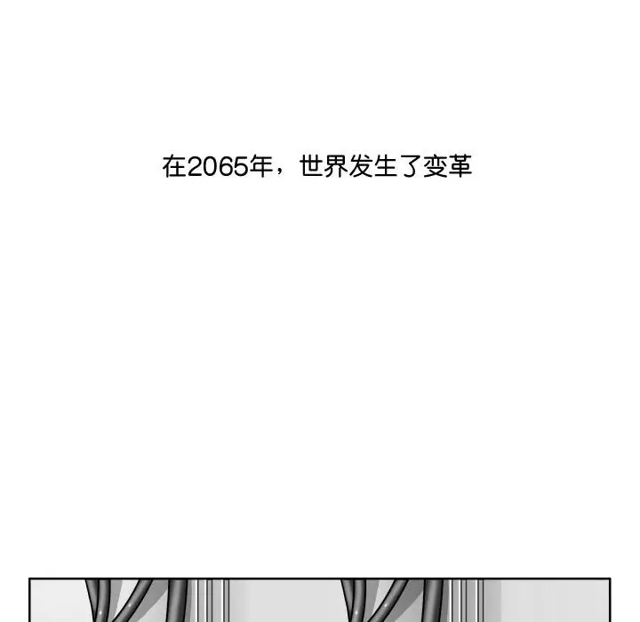 漫画《回到过去爱上你》第2话第16张图