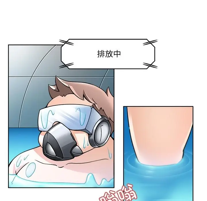 漫画《回到过去爱上你》第2话第23张图