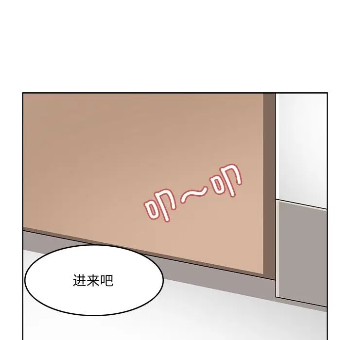 漫画《回到过去爱上你》第2话第53张图