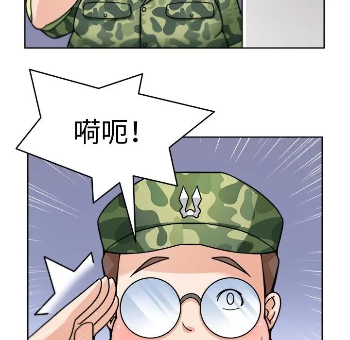 漫画《回到过去爱上你》第2话第55张图