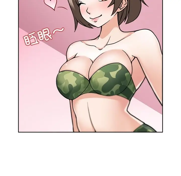 漫画《回到过去爱上你》第2话第66张图