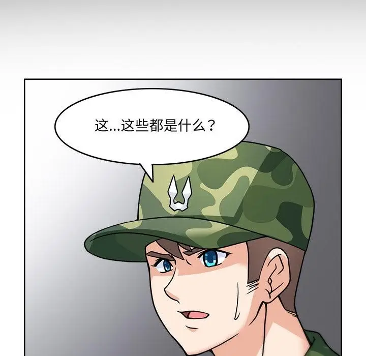 漫画《回到过去爱上你》第3话第103张图
