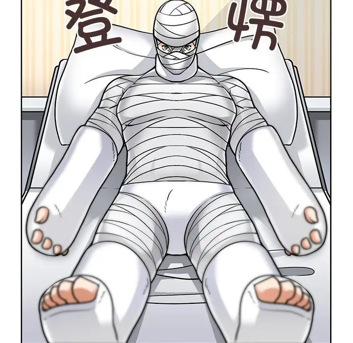 漫画《回到过去爱上你》第3话第15张图