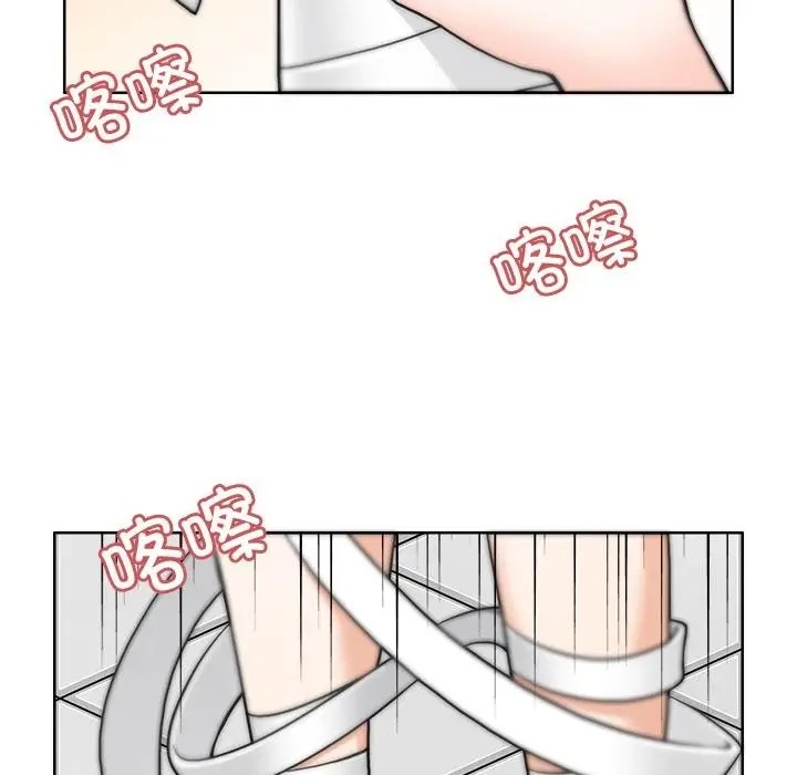 漫画《回到过去爱上你》第3话第24张图