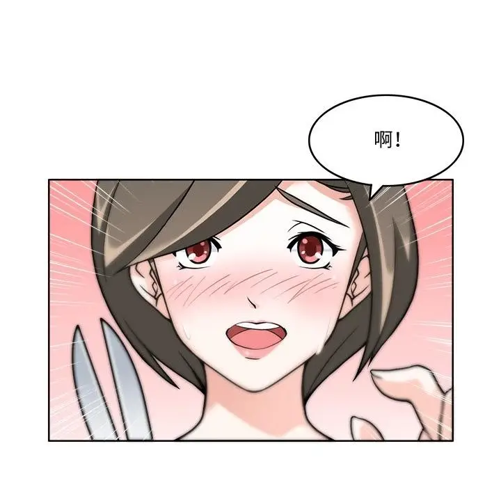 漫画《回到过去爱上你》第3话第26张图