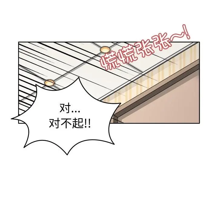 漫画《回到过去爱上你》第3话第31张图