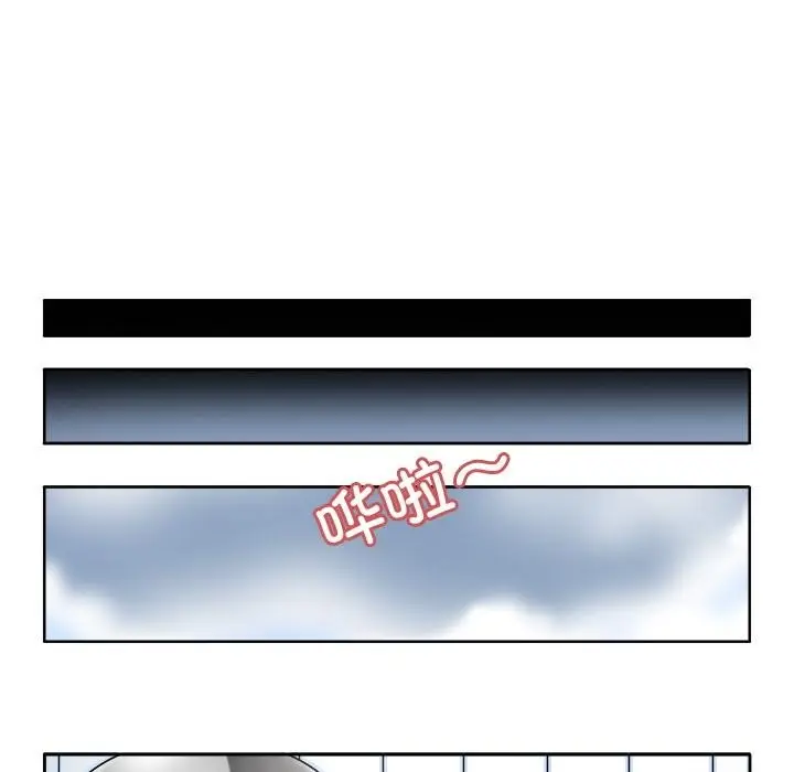 漫画《回到过去爱上你》第3话第32张图
