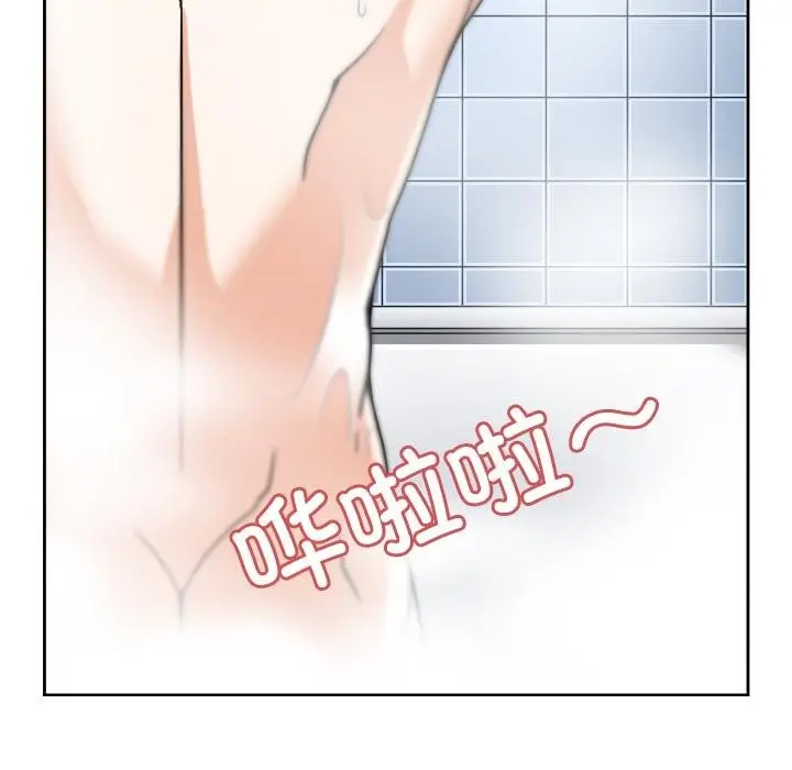 漫画《回到过去爱上你》第3话第34张图