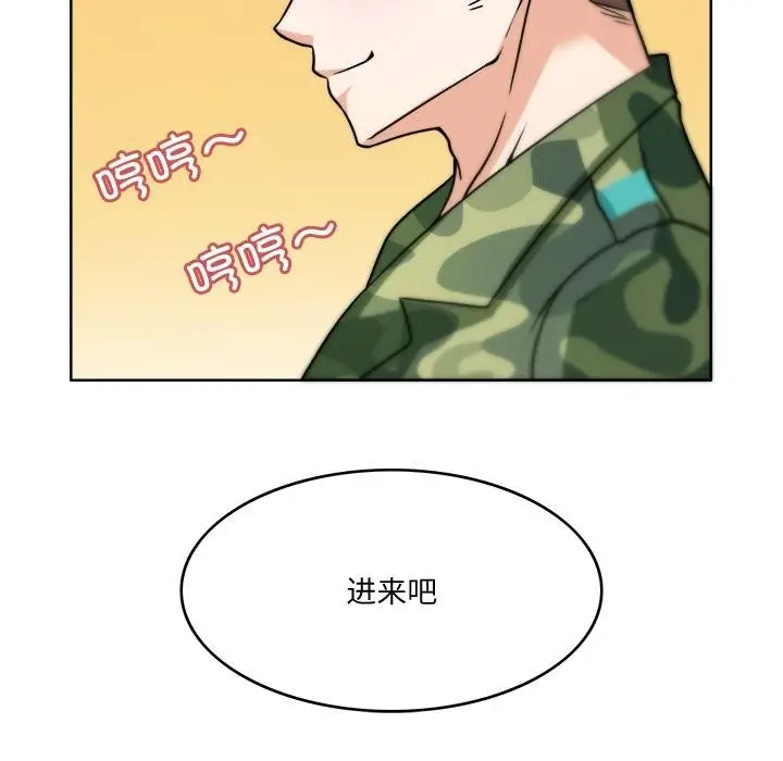 漫画《回到过去爱上你》第3话第42张图
