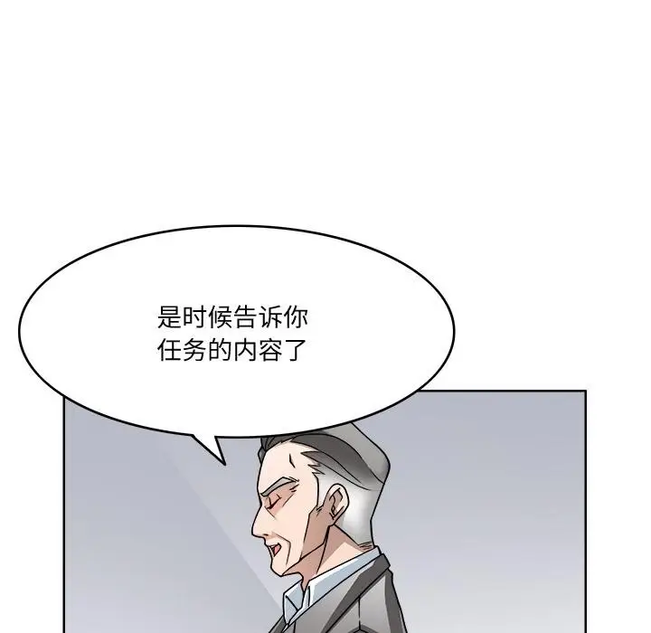 漫画《回到过去爱上你》第3话第48张图