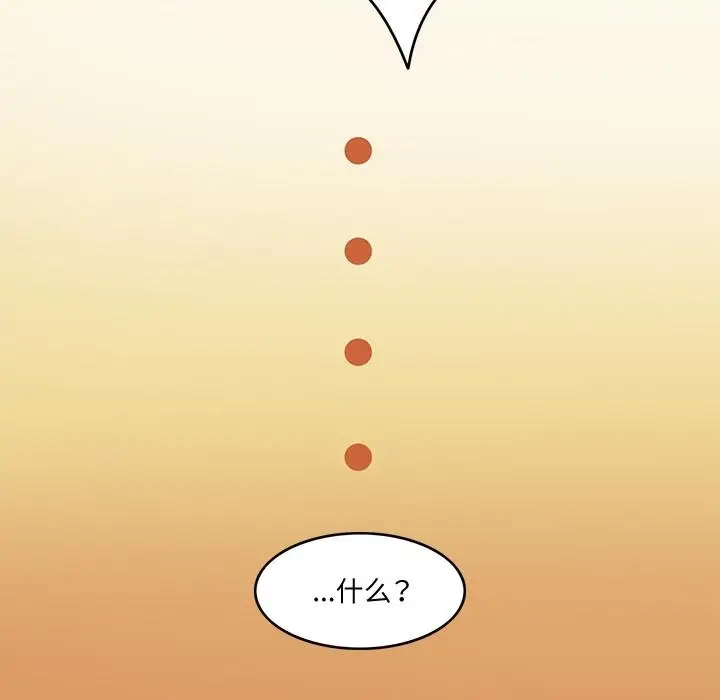 漫画《回到过去爱上你》第3话第5张图