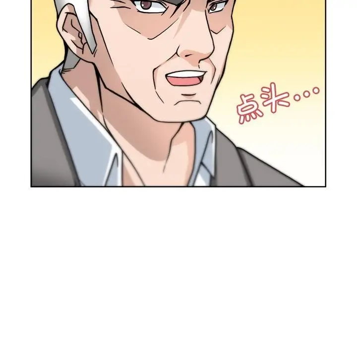漫画《回到过去爱上你》第3话第92张图