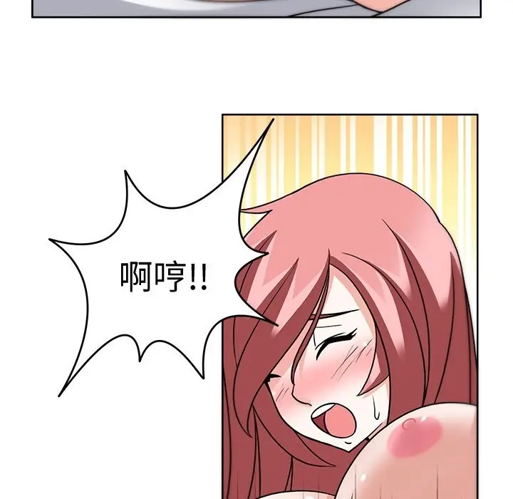 漫画《回到过去爱上你》第4话第111张图