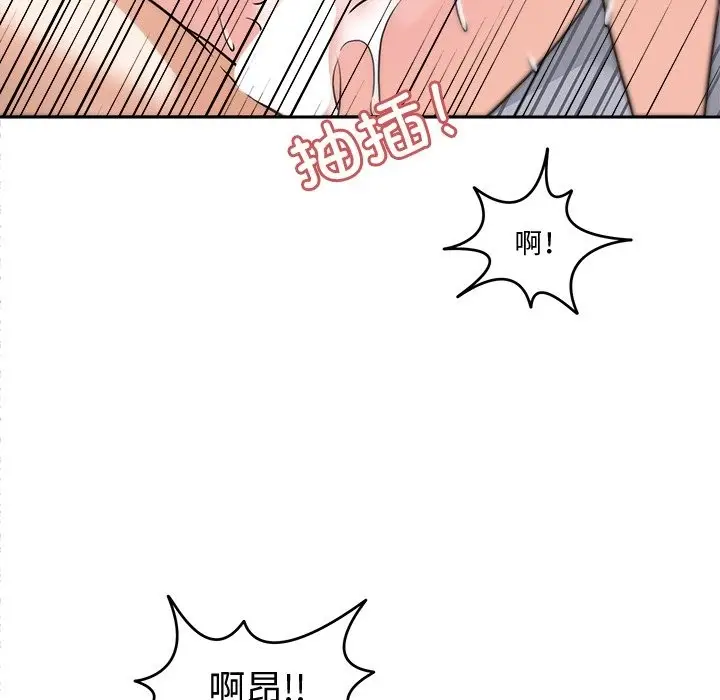 漫画《回到过去爱上你》第4话第114张图