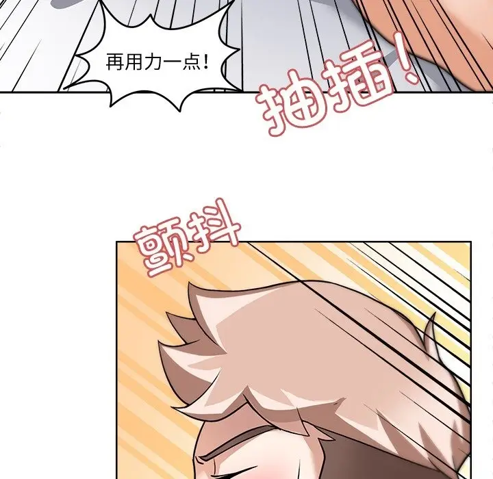 漫画《回到过去爱上你》第4话第118张图