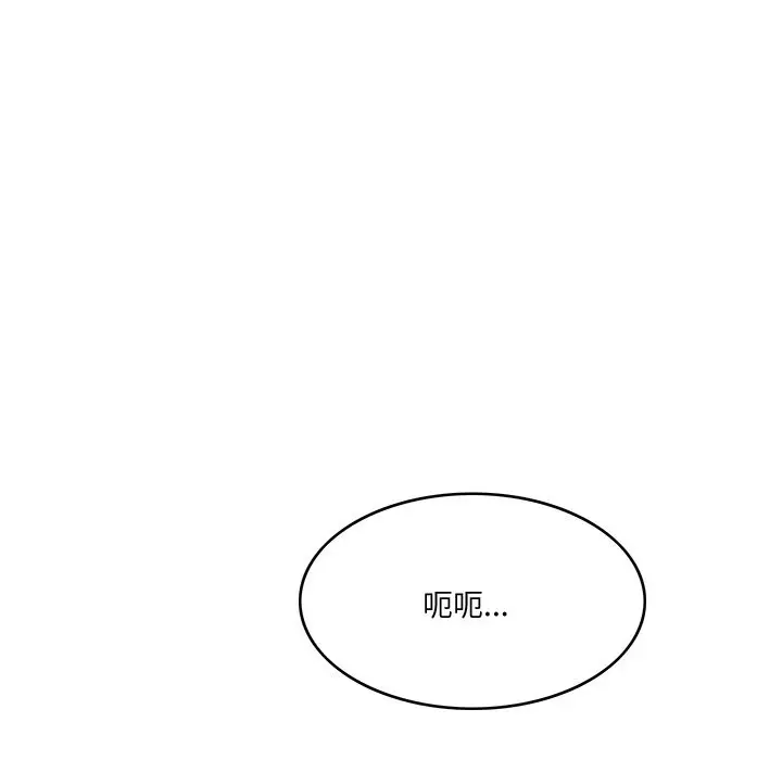 漫画《回到过去爱上你》第4话第125张图