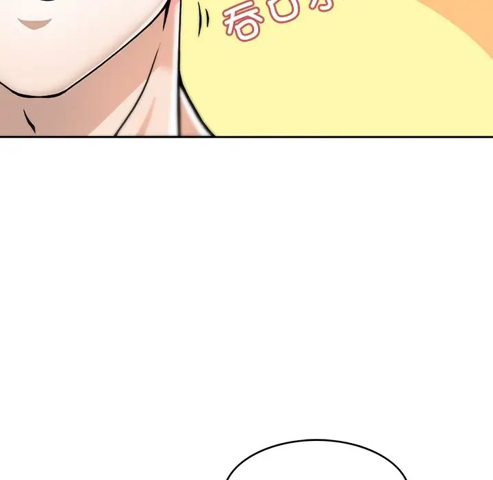 漫画《回到过去爱上你》第4话第17张图