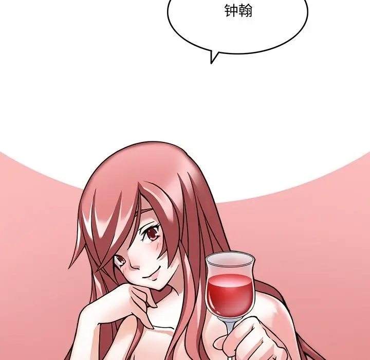漫画《回到过去爱上你》第4话第18张图