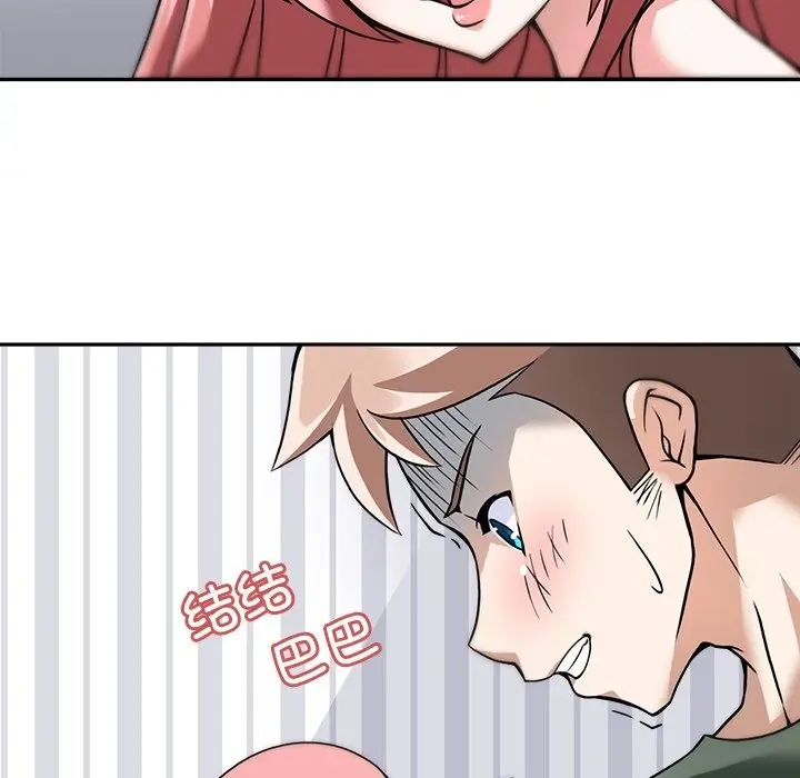 漫画《回到过去爱上你》第4话第22张图