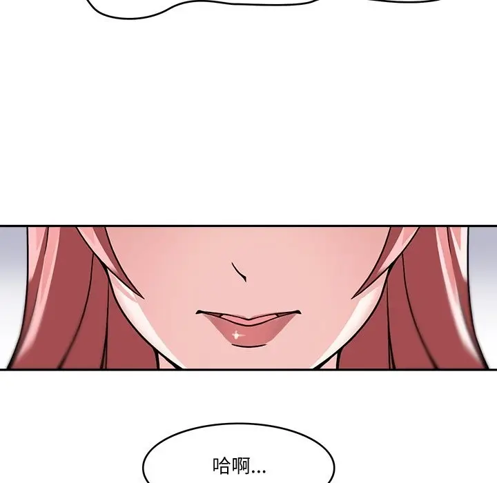 漫画《回到过去爱上你》第4话第24张图