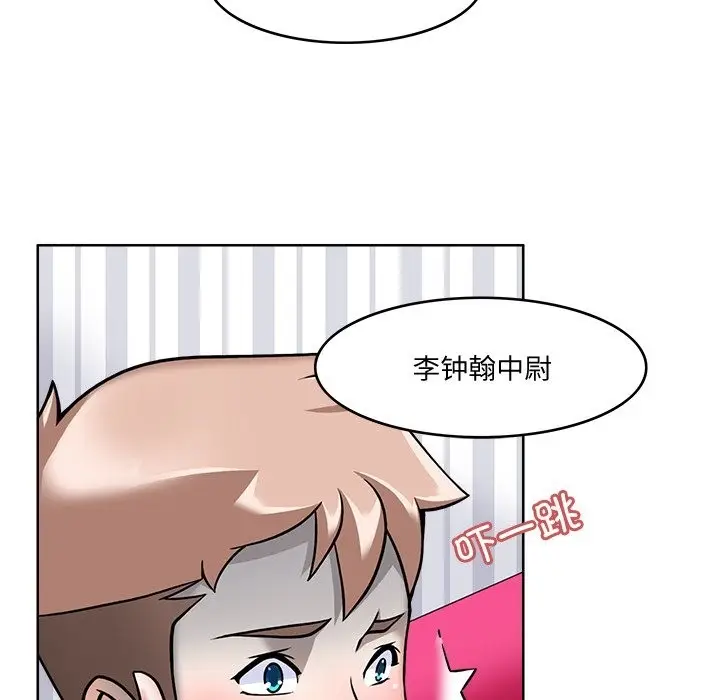 漫画《回到过去爱上你》第4话第25张图
