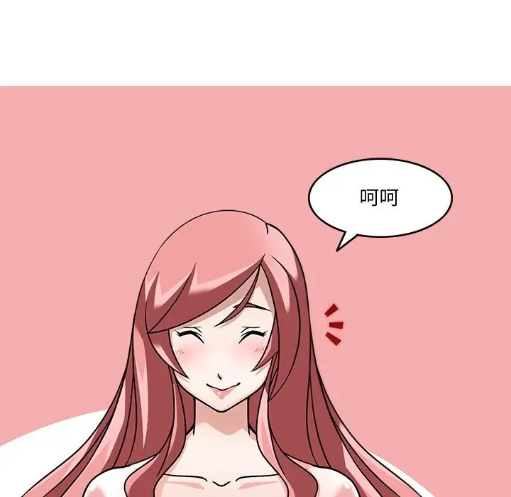 漫画《回到过去爱上你》第4话第34张图