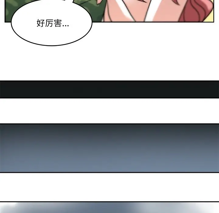 漫画《回到过去爱上你》第4话第47张图
