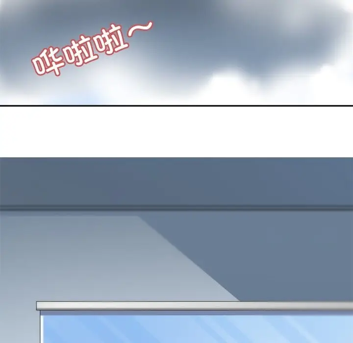 漫画《回到过去爱上你》第4话第48张图